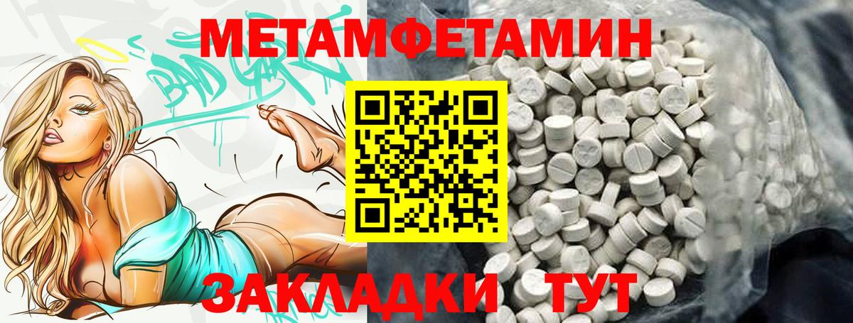 Михайловск  АМФ  Вход с VPN  АМФ Розовый 