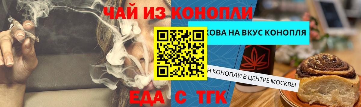 ГАШ  Вход с VPN  Конопля  Михайловск  Меф   Cocaine  Экстази 