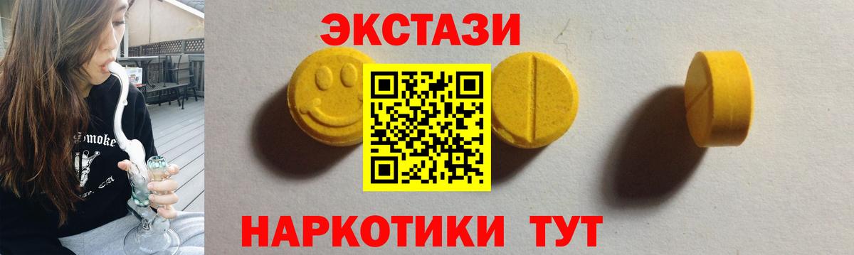 Экстази louis Vuitton Михайловск