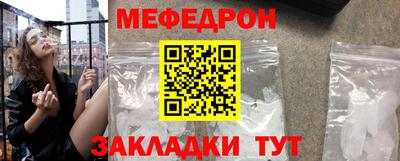 ALPHA-PVP Волжский