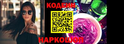 кокаин VHQ Волжск