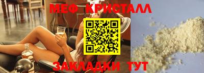 кокаин VHQ Волжск