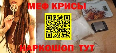 кокаин VHQ Волжск