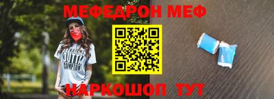 прущие грибы Волгодонск