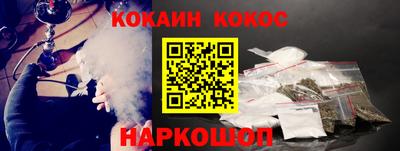 прущие грибы Волгодонск