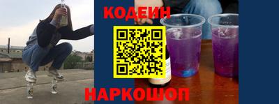 кокаин VHQ Волжск
