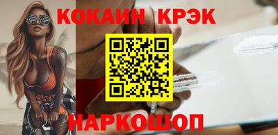 прущие грибы Волгодонск