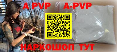 кокаин VHQ Волжск