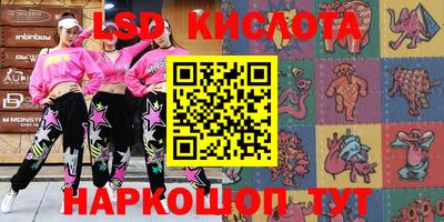 прущие грибы Волгодонск