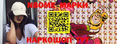 кокаин VHQ Волжск