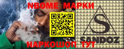 прущие грибы Волгодонск