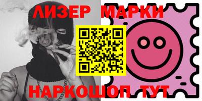 ALPHA-PVP Волжский