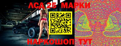 ALPHA-PVP Волжский