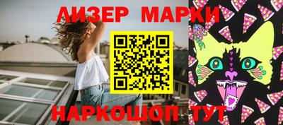 прущие грибы Волгодонск