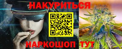 прущие грибы Волгодонск