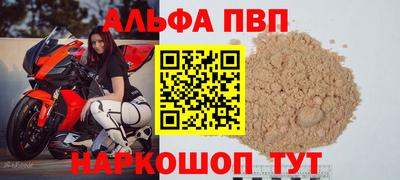 кокаин VHQ Волжск