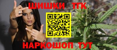 прущие грибы Волгодонск
