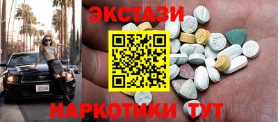 прущие грибы Волгодонск