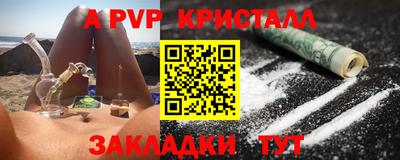 кокаин VHQ Волжск