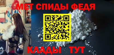 ALPHA-PVP Волжский