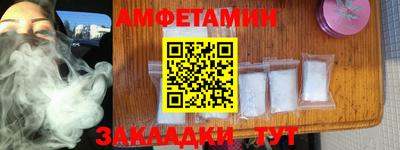 ALPHA-PVP Волжский