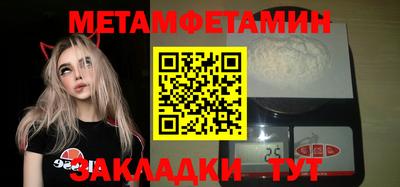 кокаин VHQ Волжск