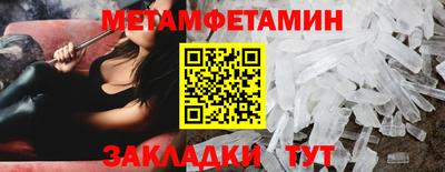 прущие грибы Волгодонск