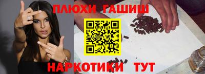 прущие грибы Ставрополь