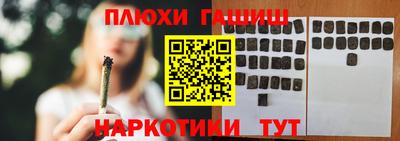 кокаин VHQ Волжск