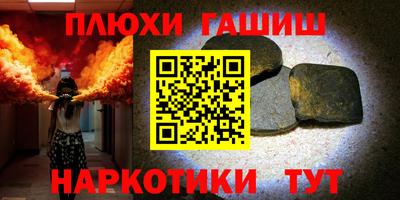 кокаин VHQ Волжск