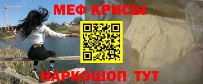 ALPHA-PVP Волжский