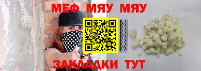 ALPHA-PVP Волжский