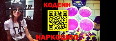 прущие грибы Волгодонск