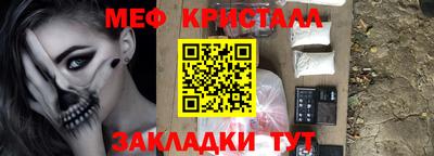 прущие грибы Волгодонск