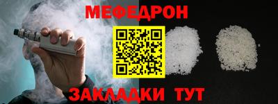 кокаин VHQ Волжск