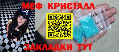 ALPHA-PVP Волжский