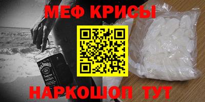 прущие грибы Волгодонск