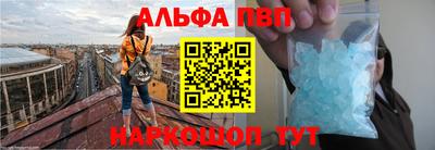 прущие грибы Волгодонск