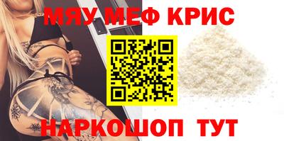 ALPHA-PVP Волжский