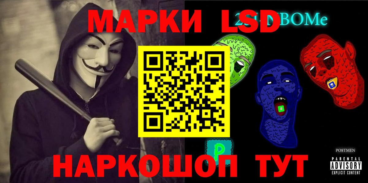ЛСД экстази кислота Михайловск