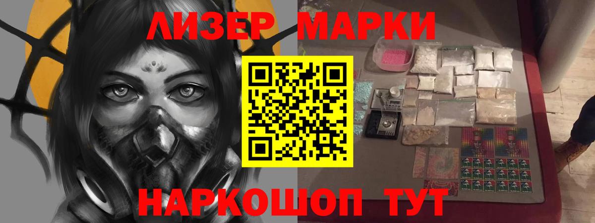 Михайловск  ЛСД экстази  Вход с VPN  ОМГ ОМГ сайт  ЛСД экстази ecstasy  ЛСД экстази ecstasy 