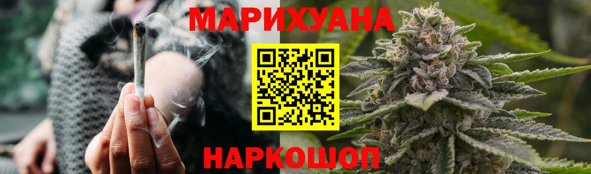 Бошки Шишки конопля Михайловск